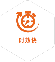 伊川到日本物流公司